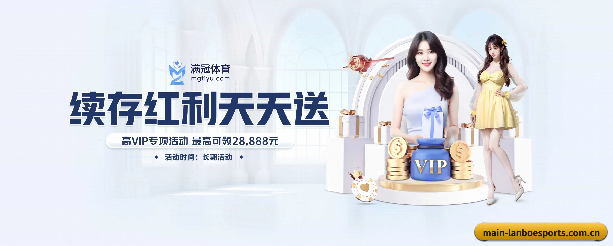 公司成立