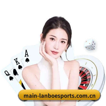 兰博电竞 APP - lanboesports